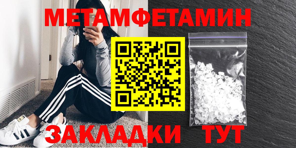 АМФ 97% Ипатово
