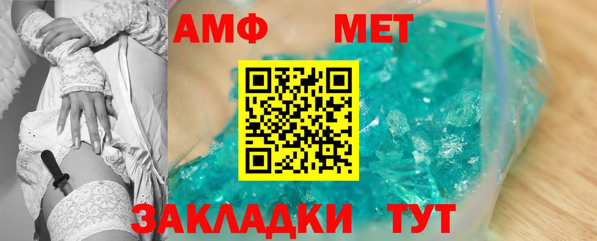 Амфетамин 98%  АМФЕТАМИН  Ипатово  Амфетамин  Вход с VPN 