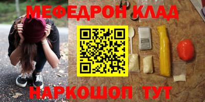 шишки Кумертау