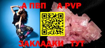 меф Кунгур