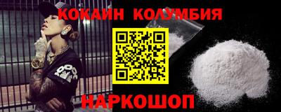 меф Кунгур
