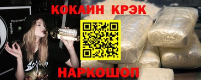 шишки Кумертау