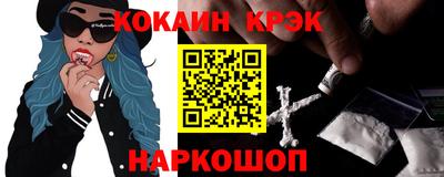 меф Кунгур