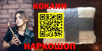 меф Кунгур