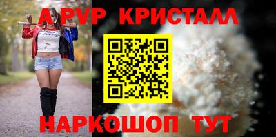 меф Кунгур