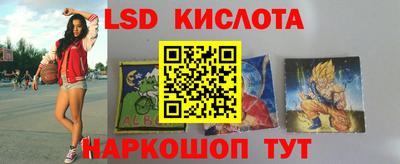 меф Кунгур