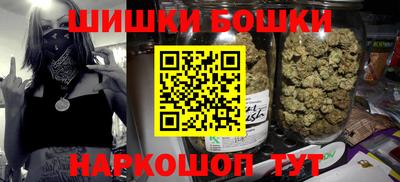 шишки Кумертау