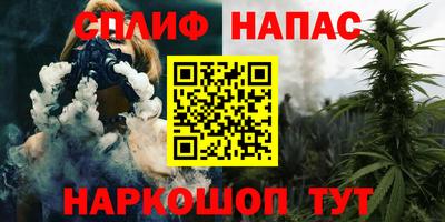 меф Кунгур