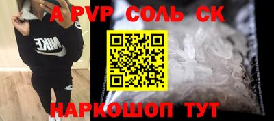 шишки Кумертау