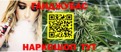 шишки Кумертау