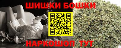 шишки Кумертау