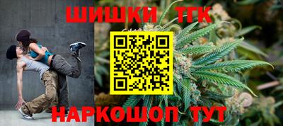 шишки Кумертау
