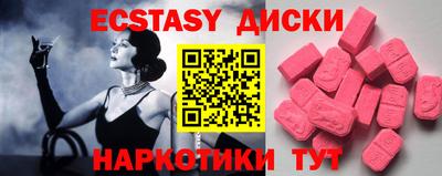 шишки Кумертау