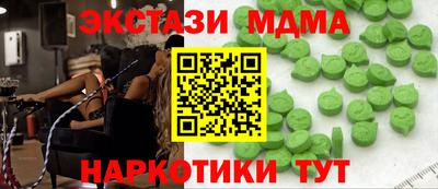 меф Кунгур