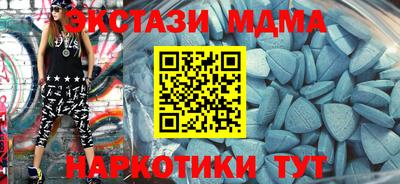 меф Кунгур