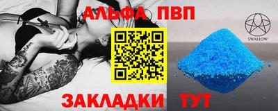марки lsd Ярцево