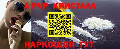 шишки Кумертау