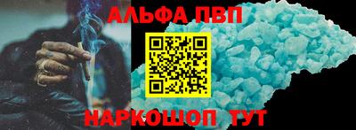шишки Кумертау