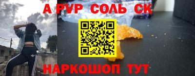 меф Кунгур