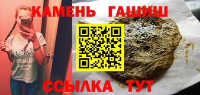 шишки Кумертау