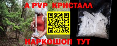 меф Кунгур