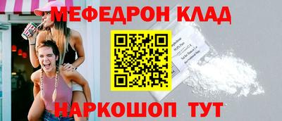 шишки Кумертау