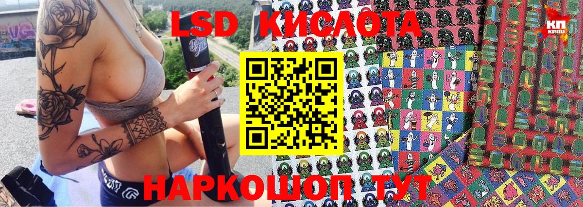 Ипатово  Марки 25I-NBOMe 1500мкг  Вход с VPN  Марки NBOMe  Марки 25I-NBOMe 1500мкг 