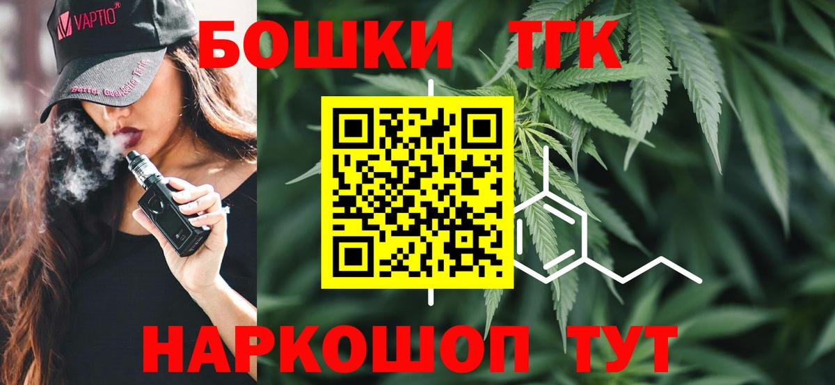 ГАШ  Канабис  Мефедрон кристаллы  МАРИХУАНА  Экстази  Codein  Ипатово  Вход с VPN  ГАШИШ 