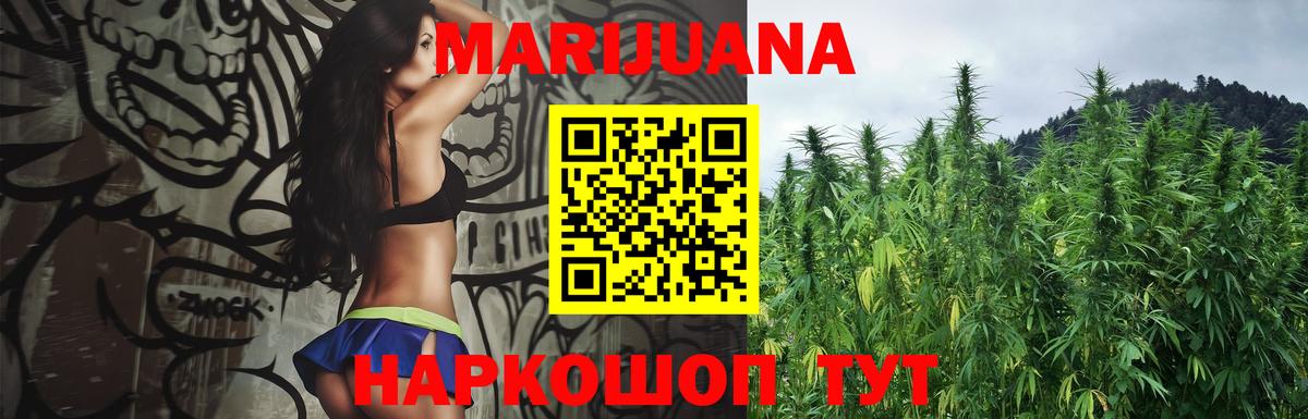Каннабис индика Ипатово