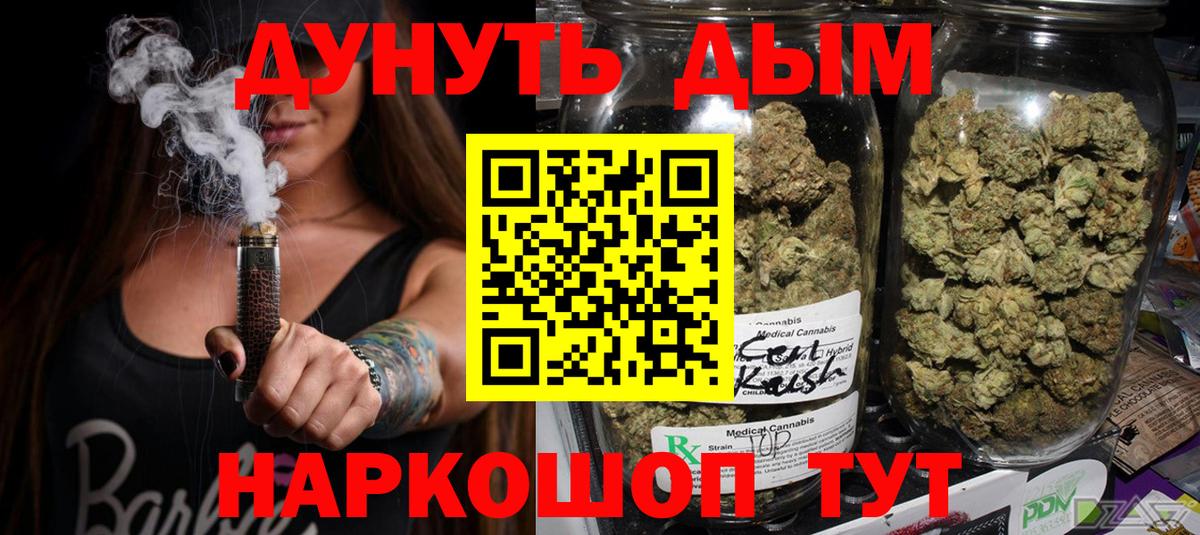 Бошки марихуана гибрид  Шишки марихуана LSD WEED  Ипатово  Вход с VPN 